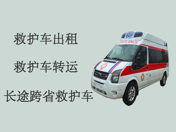 鄢陵跨省长途救护车出租就近派车